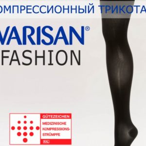 varisan-hose-black-fashion-570x750