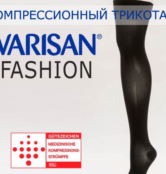 varisan-hose-black-fashion-570x750