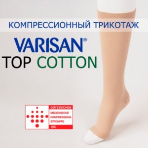 varisan-stockings-telesnye-open-cotton